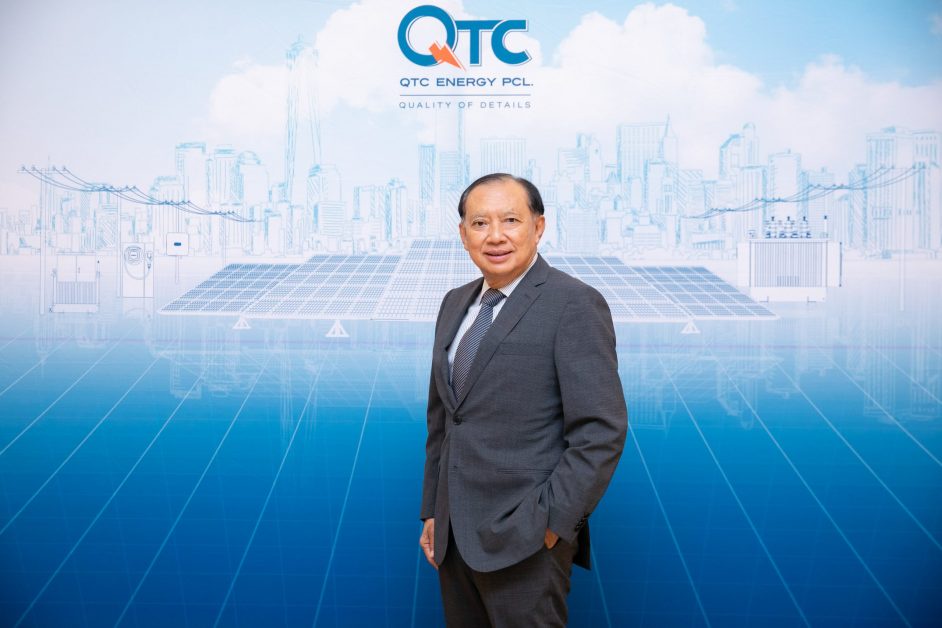 QTC ชวนฟังสัมมนาเทรนด์พลังงานสะอาดกับ Huawei inverter