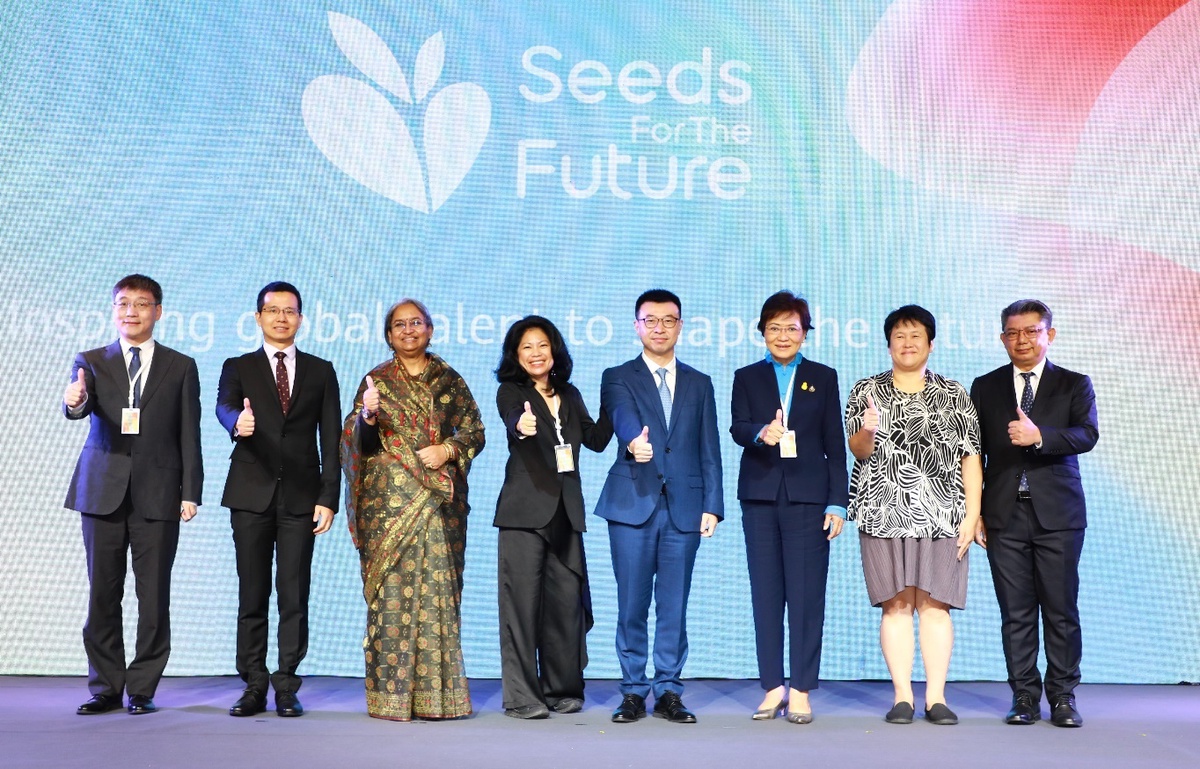 หัวเว่ยเปิดตัวโครงการ Seeds for the Future ในประเทศไทย ครั้งใหญ่ที่สุดในระดับภูมิภาค