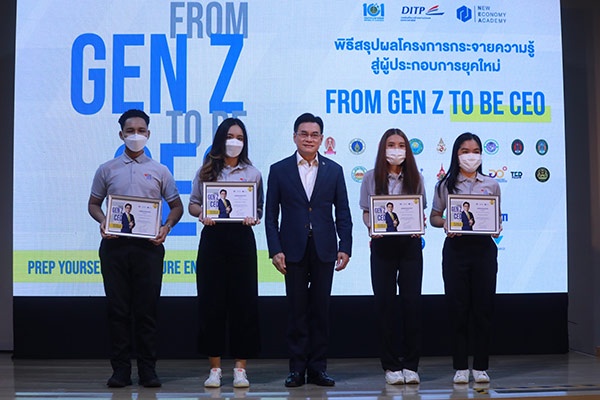 ฉลองความสำเร็จยิ่งใหญ่! จุรินทร์ ปั้น Gen Z เป็น CEO สร้างทัพหน้าผู้ประกอบการส่งออกรุ่นใหม่ 3 ปี กว่า 36,521 ราย ย้ำใช้ Soft Power