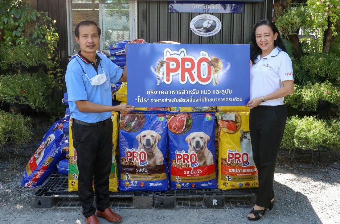 AAI ร่วมบริจาคผลิตภัณฑ์อาหารสัตว์เลี้ยงสำหรับสุนัขและแมวแบรนด์โปร (PRO) ให้มูลนิธิบ้านสงเคราะห์สัตว์พิการฯ มูลค่ากว่า 50,000