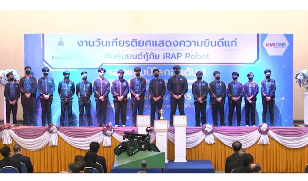 ทีมหุ่นยนต์กู้ภัย iRAP Robot คว้า 3 รางวัล จากการแข่งขันหุ่นยนต์กู้ภัยโลก World RoboCup Rescue 2022