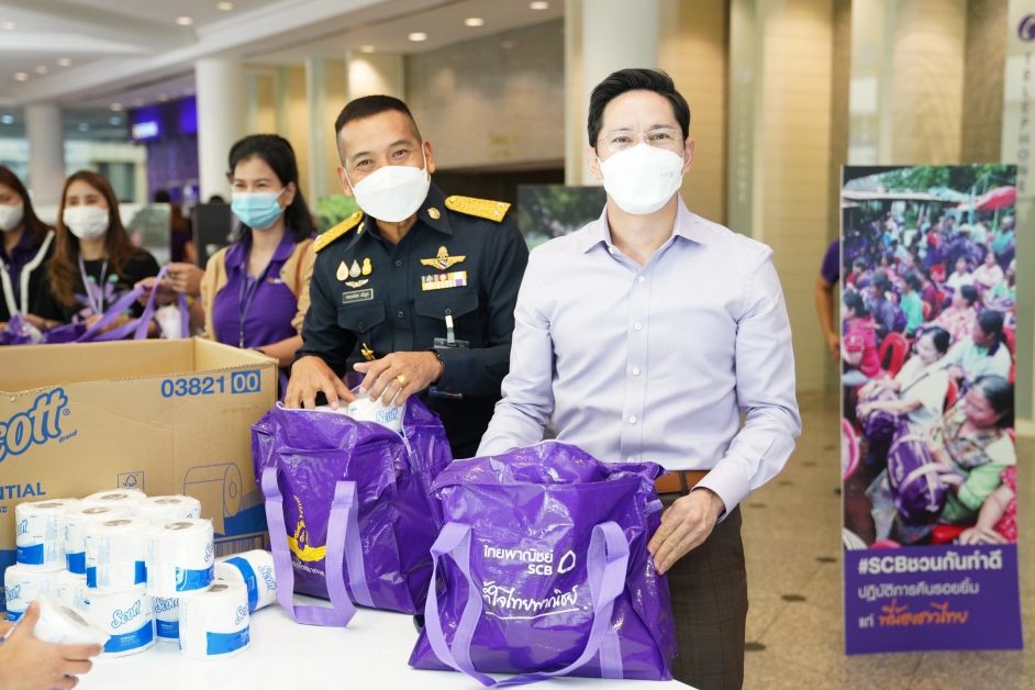 ธนาคารไทยพาณิชย์จัดเตรียมถุงยังชีพบรรเทาทุกข์ผู้ประสบอุทกภัย เติมพลังให้ยิ้มสู้ด้วย น้ำใจไทยพาณิชย์