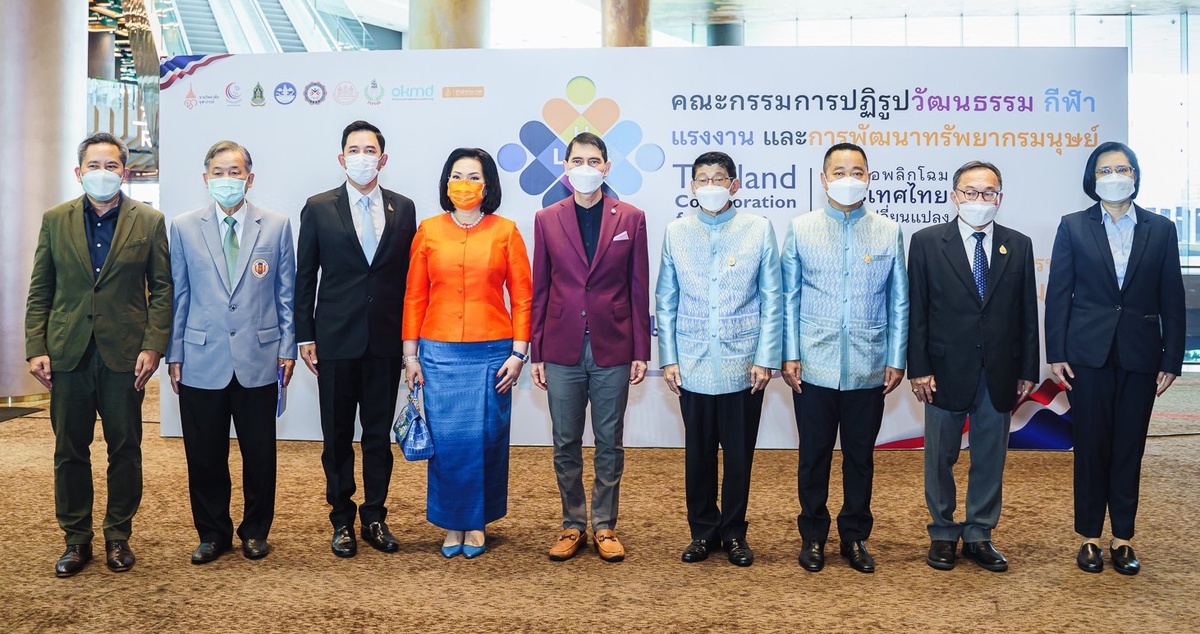 แถลงผลงานการปฏิรูปประเทศด้านวัฒนธรรม กีฬา แรงงาน และการพัฒนาทรัพยากรมนุษย์