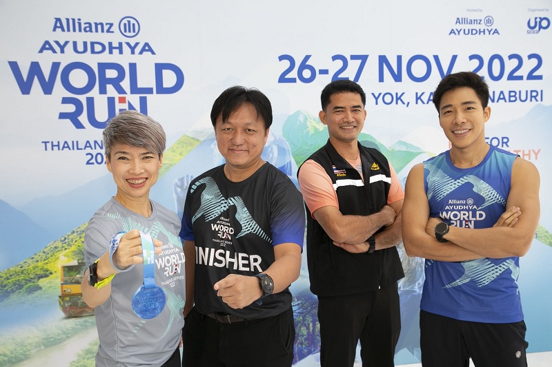 กลับมาอีกครั้ง ! อลิอันซ์ อยุธยา เตรียมจัดงานวิ่งประจำปี Allianz Ayudhya World Run Thailand Series 2022