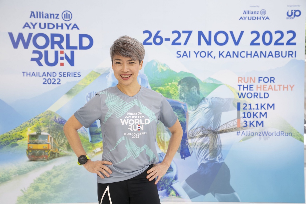 กลับมาอีกครั้ง ! อลิอันซ์ อยุธยา เตรียมจัดงานวิ่งประจำปี Allianz Ayudhya World Run Thailand Series 2022