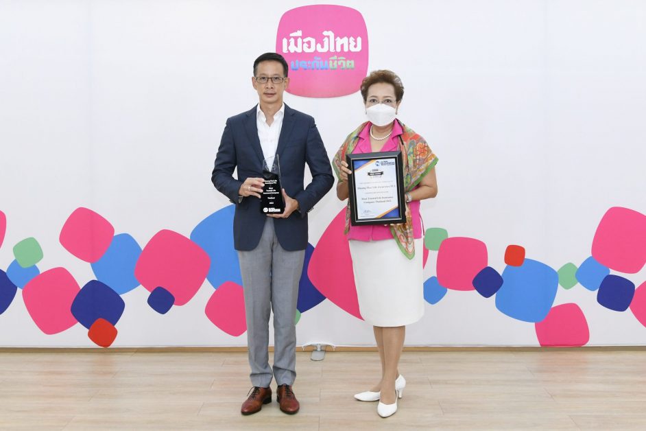 เมืองไทยประกันชีวิต คว้ารางวัลใหญ่ระดับสากล Most Trusted Life Insurance Company Thailand 2022 จาก Global Business Review
