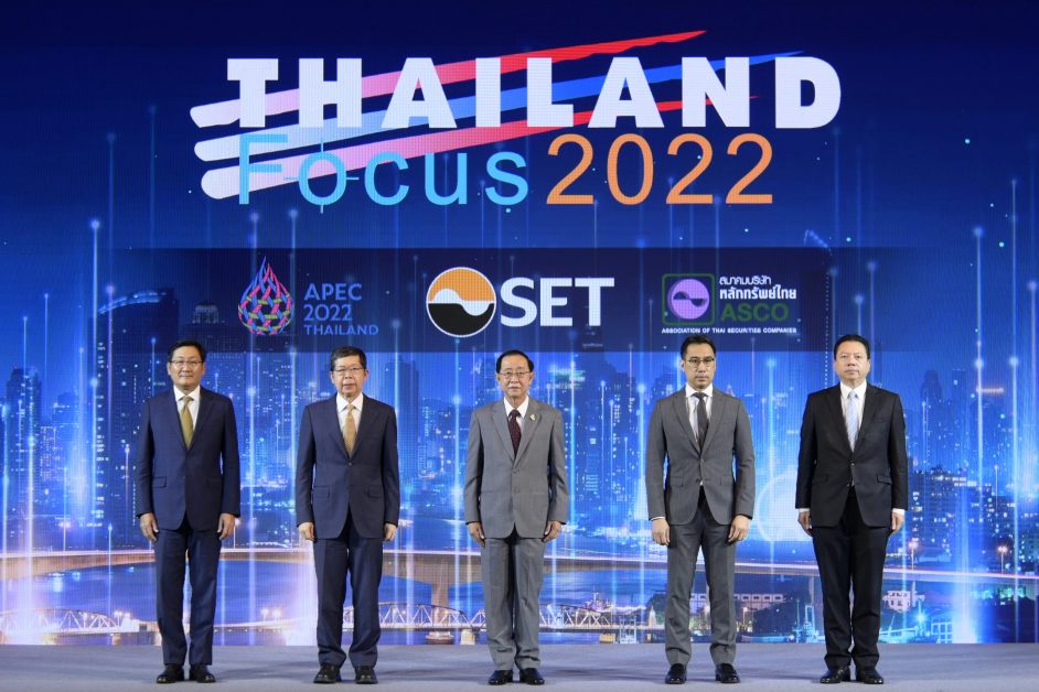 รมว. คลัง เปิดงาน Thailand Focus 2022 ตอกย้ำศักยภาพตลาดทุนและเศรษฐกิจไทยแก่ผู้ลงทุน ทั่วโลก