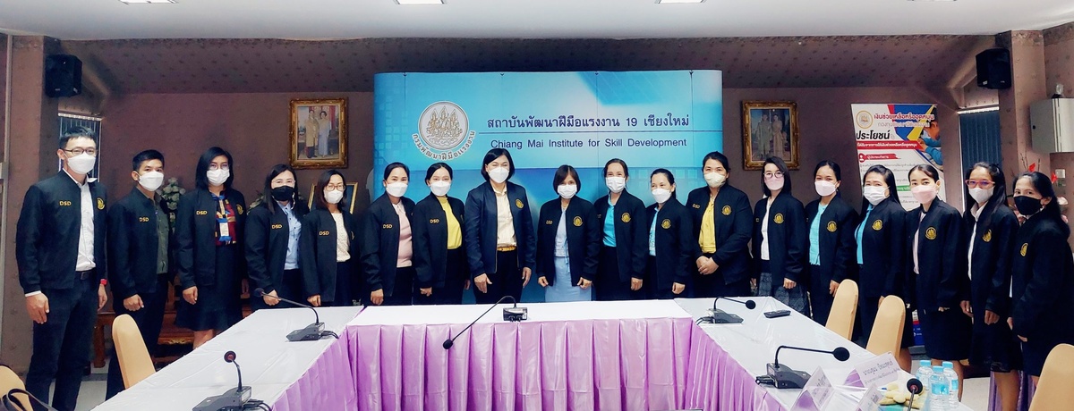 สถาบันพัฒนาฝีมือแรงงาน 19 เชียงใหม่ รับตรวจราชการประจำปีงบประมาณ พ.ศ 2565 รอบที่ 3 (Monitoring/Evaluation)