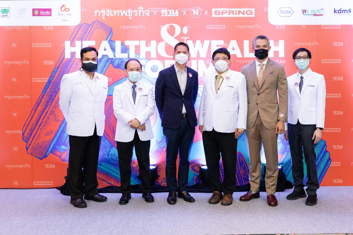 รพ.ไทยนครินทร์ เข้าร่วมงานสัมมนา Health Wealth Forum : สร้างสุขก่อนสูงวัย อยู่ดี สุขภาพดี การเงินดี