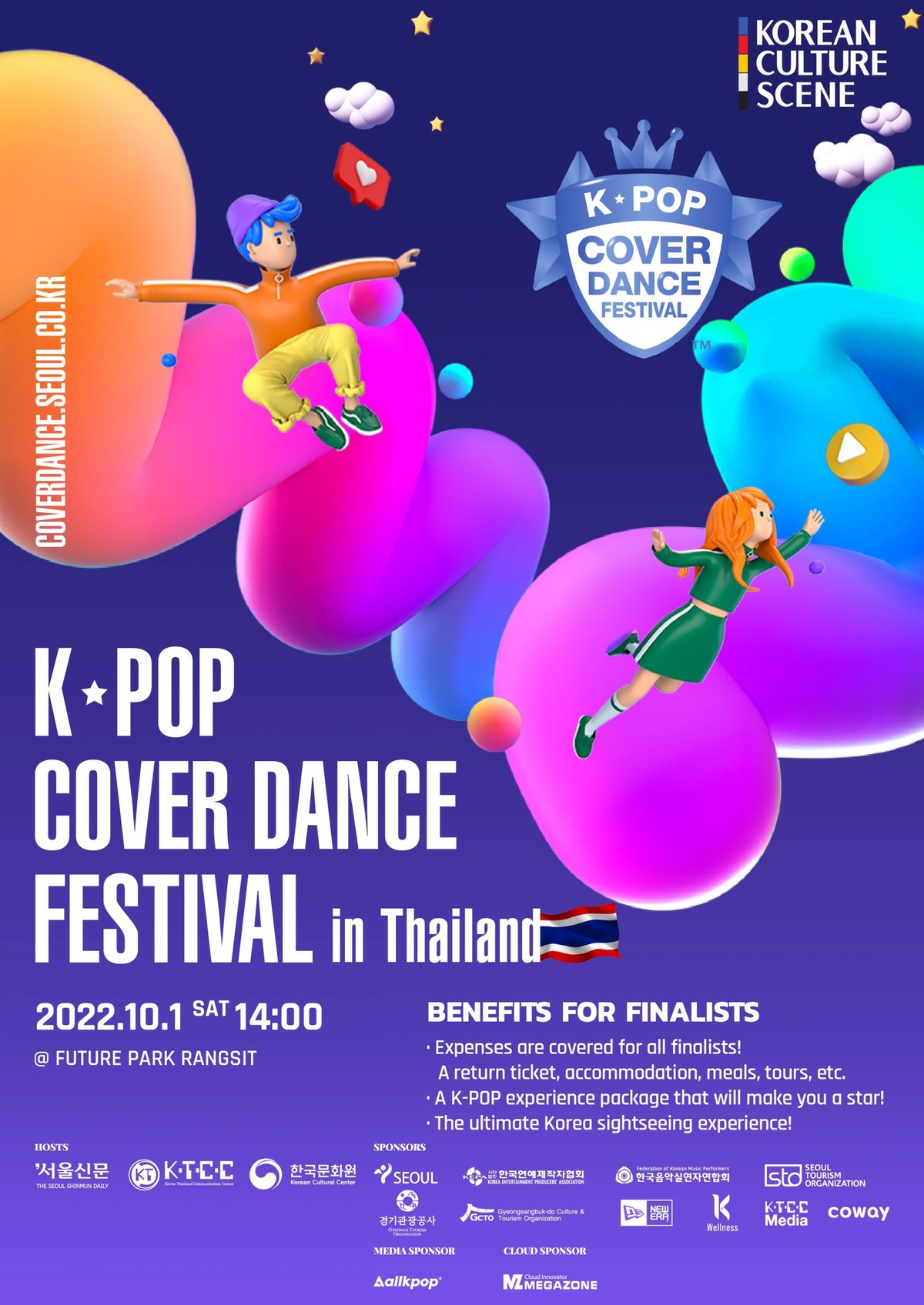 Catch the Chance to go Korea เปิดเวทีการแข่งขัน K-POP Cover Dance Festival in Thailand 2022 เพื่อเฟ้นหาตัวแทนประเทศไทย