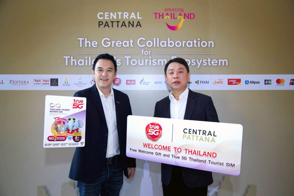 เสริมแกร่ง ทัวร์ริสต์ อีโคซิสเต็ม.ทรู 5G จับมือ เซ็นทรัลพัฒนา มอบ Thailand Tourist SIM และ ฟรี WiFi ให้นักท่องเที่ยวต่างชาติ ที่มาใช้บริการศูนย์การค้าเซ็นทรัล 15 สาขาทั่วประเทศ