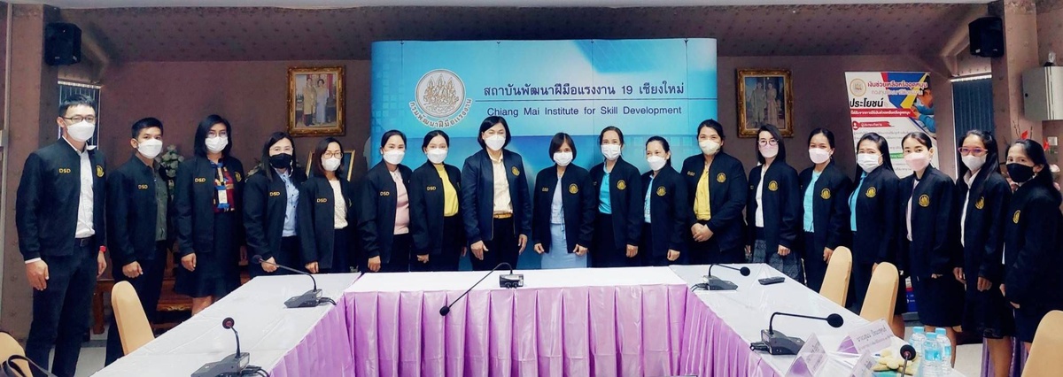 ผู้ตรวจราชการกรมพัฒนาฝีมือแรงงาน ลงพื้นที่จังหวัดเชียงใหม่ ตรวจติดตามผลการพัฒนาศักยภาพแรงงานประจำปีงบประมาณ