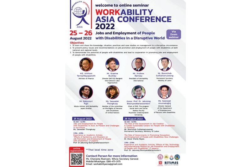 มูลนิธิพระมหาไถ่ฯ เจ้าภาพงาน Workability Asia Conference 2022 ในโครงการ มหกรรมส่งเสริมอาชีพคนพิการเพื่อเท่าทันสถานการณ์โลกที่เปลี่ยนแปลง