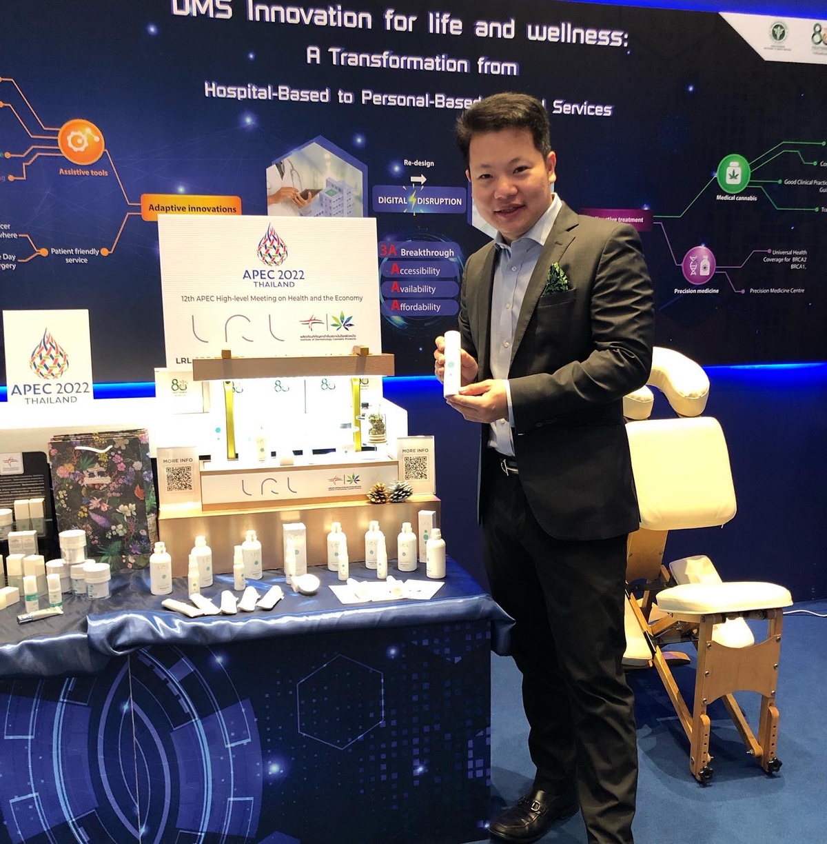 สยามเวลเนส เอมารา นำเสนอ LRL nano CBD Series ในงาน APEC Health Week