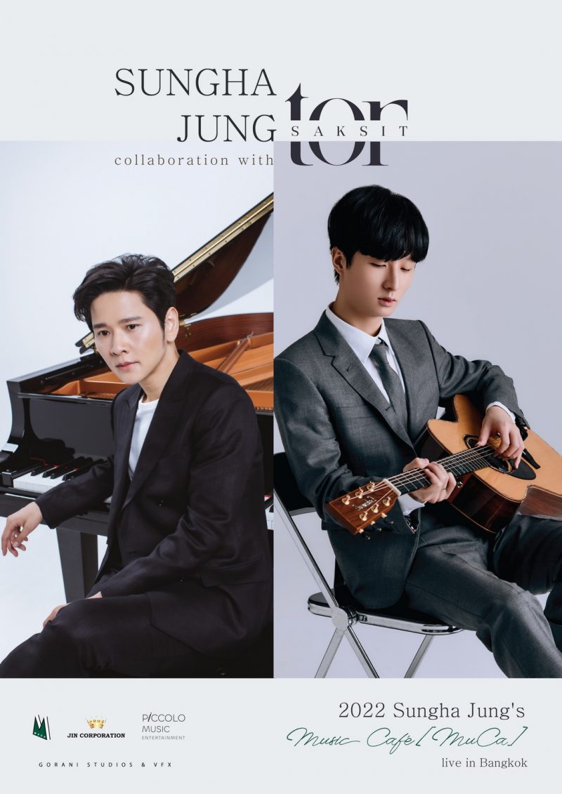 Stunning battle! Guitarist Sungha and Pianist Tor Saksit paired up for a Korean-Thai music match in Music Cafe [MuCa] #SunghaMuCaLiveBKK this 9th October.