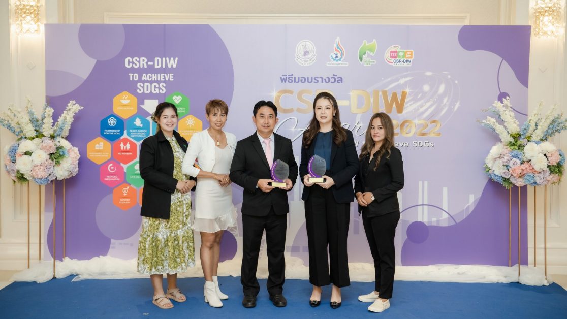 AGE Group คว้ารางวัล CSR-DIW Continuous Award 11 ปีซ้อน