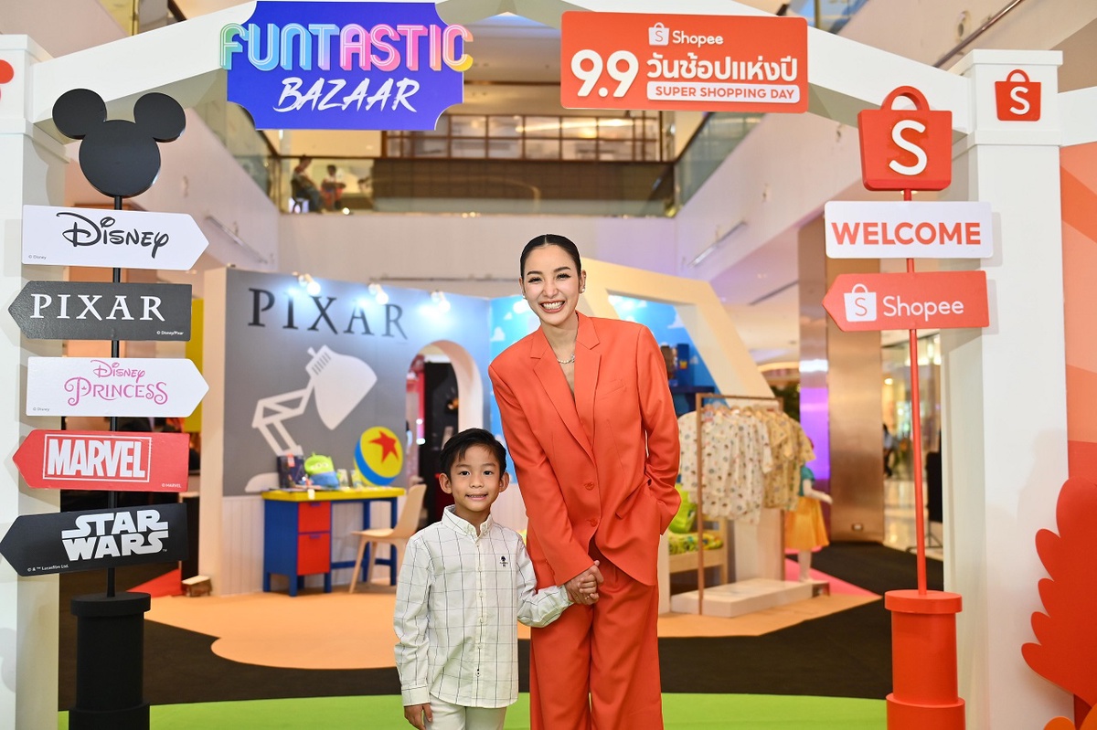 แพท - ณปภา จูงมือ น้องเรซซิ่ง อาสาพาตะลุยความสนุกสุดอัศจรรย์ ในกิจกรรม Disney Funtastic Bazaar with Shopee 9.9 วันช้อปแห่งปี : Super Shopping Day
