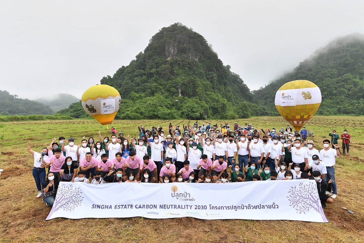 สิงห์ เอสเตท มุ่งสู่การเป็นองค์กร Carbon Neutrality 2030 จับมือพันธมิตร สยามคูโบต้า ไทยคม Kick off แคมเปญ ปลูกป่าด้วยปลายนิ้ว