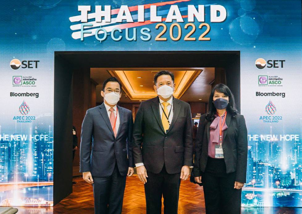 SUPER เข้าร่วมงาน Thailand Focus 2022