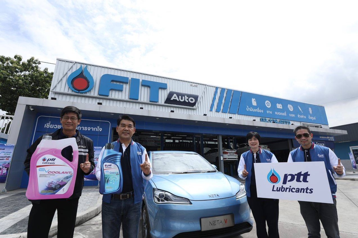 พีทีที ลูบริแคนท์ส เปิดตัวผลิตภัณฑ์ สำหรับรถยนต์ไฟฟ้า (EV Fluids) EV DRIVE D1 และ EV COOLANT P