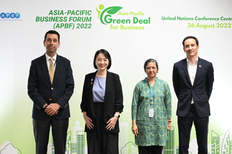 เต็ดตรา แพ้ค ร่วมงาน Asia Pacific Business Forum 2022