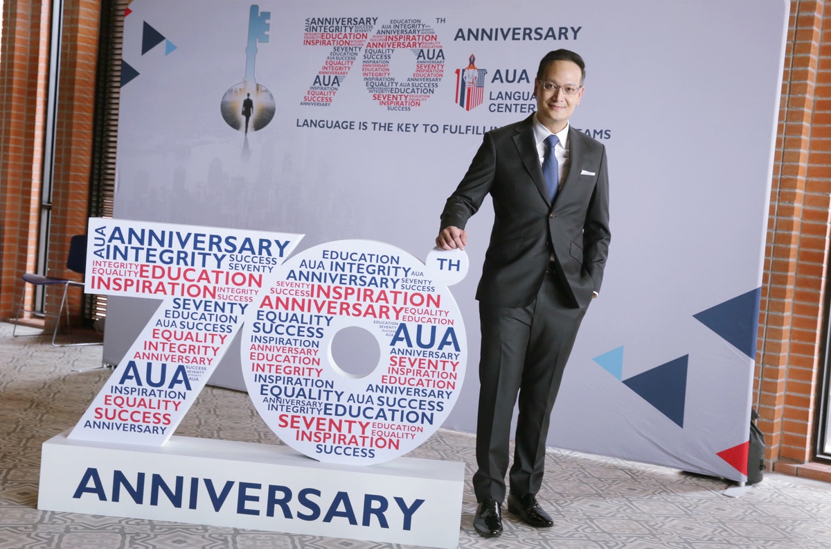 เอยูเอ ก้าวสู่ปีที่ 70 ชูความโดดเด่นด้านหลักสูตร AUA กุญแจที่เติมเต็มทุกความฝัน สู่ความสำเร็จ ตอกย้ำผู้นำตลาดสถานสอนภาษาอันดับ 1 ของไทย