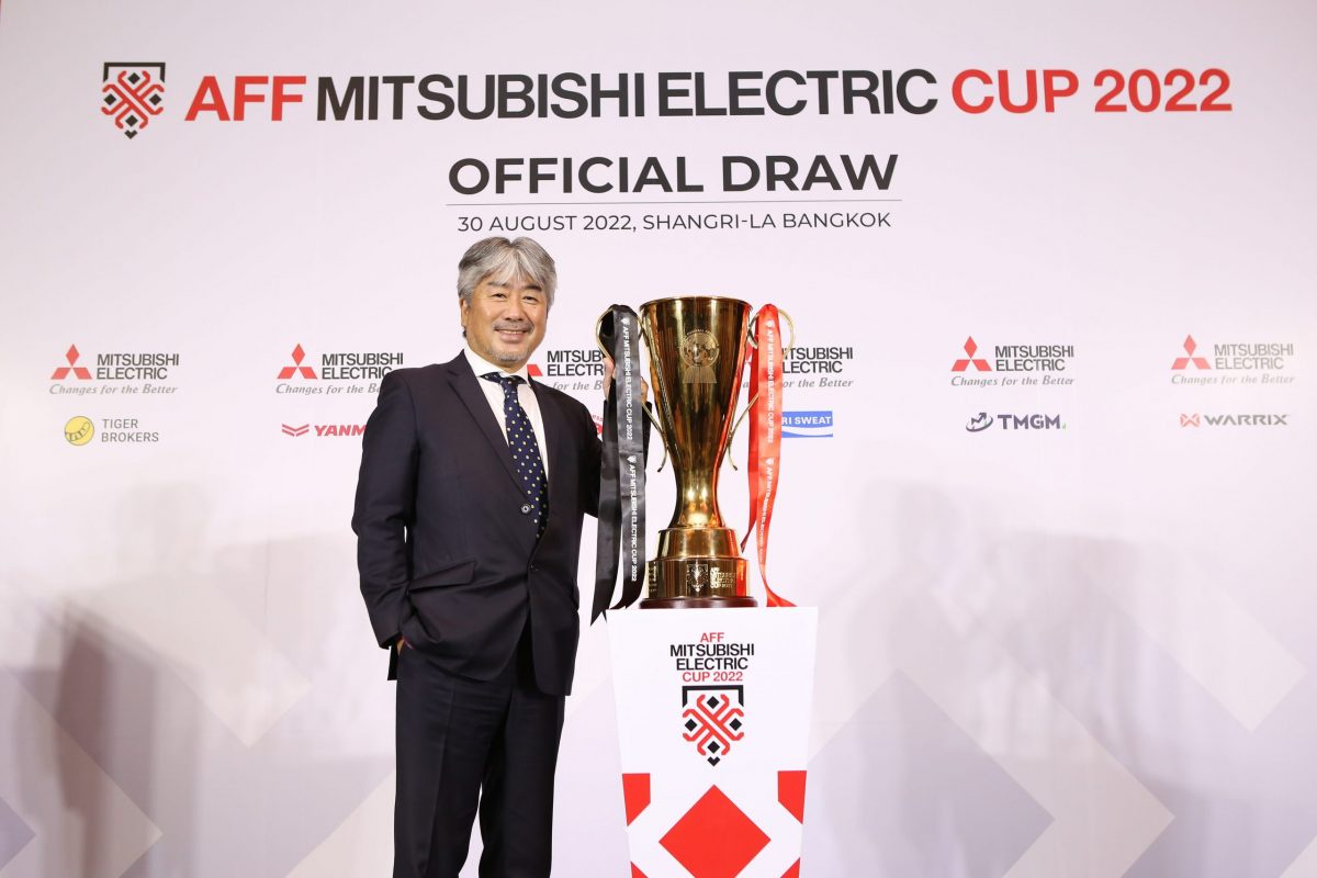 มิตซูบิชิ อิเล็คทริค ตอกย้ำภาพลักษณ์แบรนด์ ชูกลยุทธ์ สปอร์ต มาร์เก็ตติ้ง คว้าดีลครั้งสำคัญ ลุยสนับสนุน AFF Mitsubishi Electric Cup