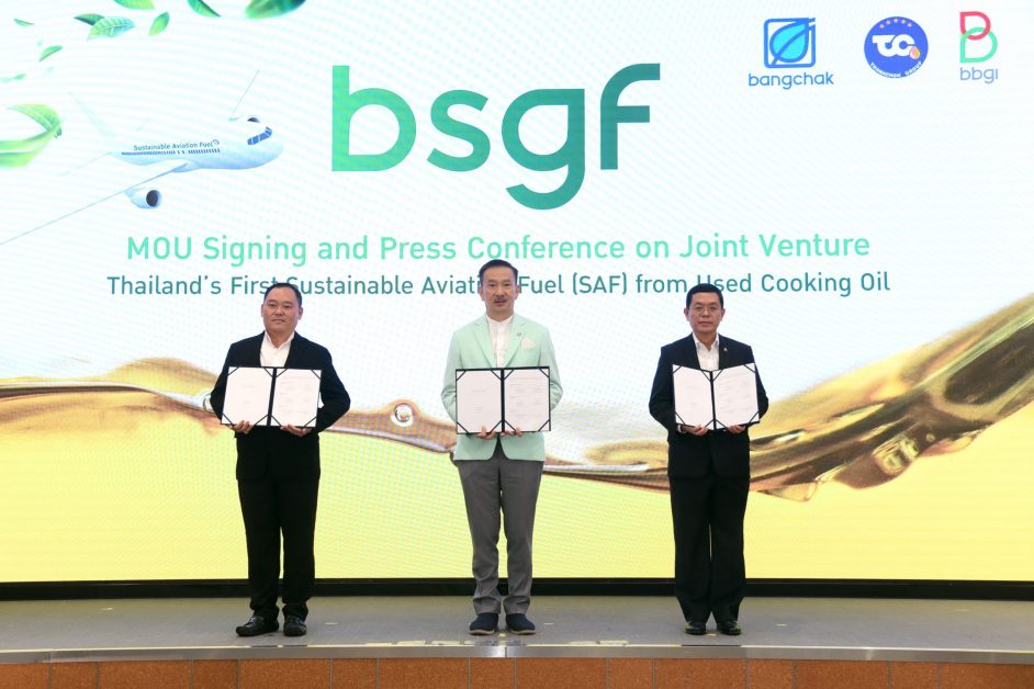 บางจากฯ - บีบีจีไอ - ธนโชค ออยล์ ไลท์ ร่วมทุนตั้งบริษัท BSGF ผลิตเชื้อเพลิงอากาศยานยั่งยืน (SAF) จากน้ำมันใช้แล้วจากการทำอาหาร รายแรกและรายเดียวในไทย