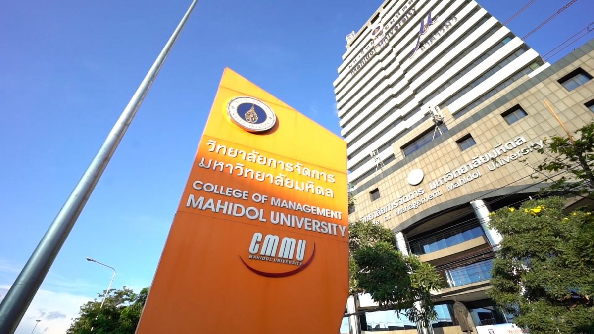 แกะกล่องหลักสูตรใหม่ที่คนพูดถึง การจัดการธุรกิจอินเตอร์ ออนไลน์ ของ CMMUกับ 5 จุดเด่นสู่ดีกรีป.โท จากมหาวิทยาลัยอับดับ 1 ของประเทศไทย