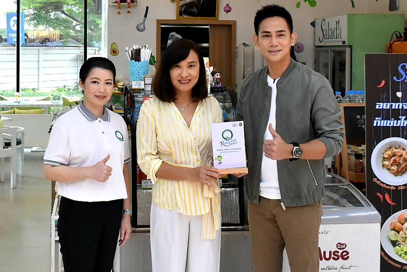 มกอช. ตรวจเยี่ยมร้านอาหารวัตถุดิบปลอดภัยเลือกใช้สินค้า Q (Q Restaurant)