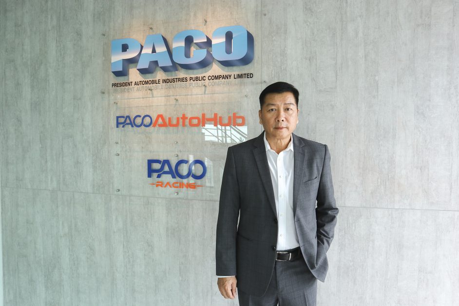 นักวิเคราะห์เชียร์ PACO ชี้กำไรครึ่งหลังโตแรง ให้แนวต้าน 2.82 บาท