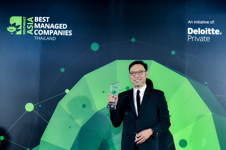 SAPPE คว้ารางวัล Thailand's Best Managed Companies จาก Deloitte