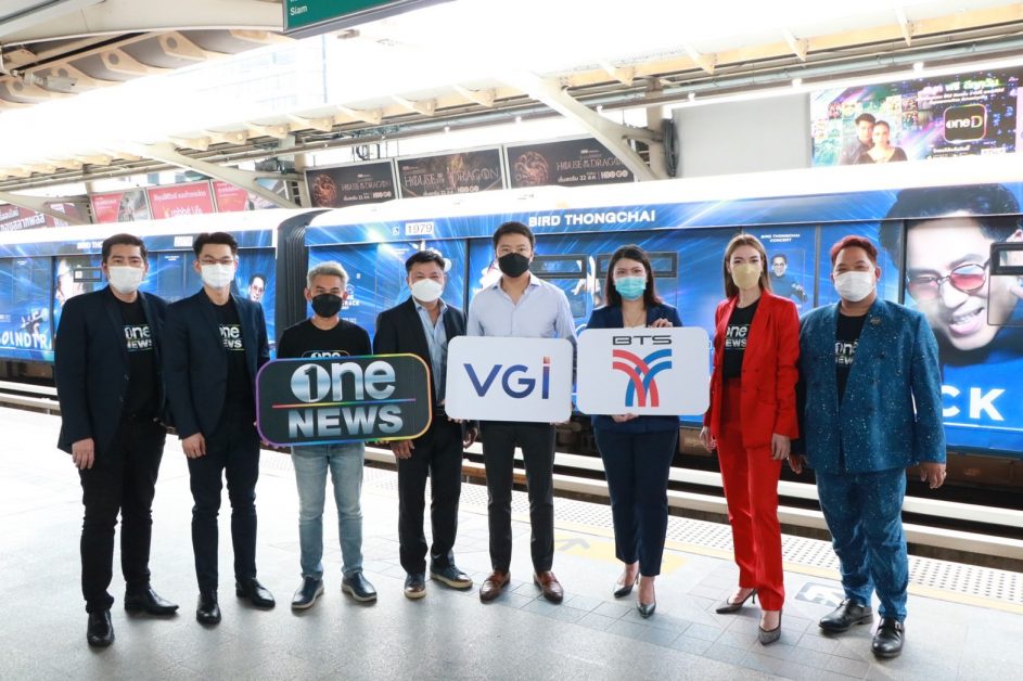 onee จับมือ VGI ส่งคอนเทนต์ สำนักข่าว one news สู่หน้าจอรถไฟฟ้า BTS และตึกสำนักงานทั่วกรุง