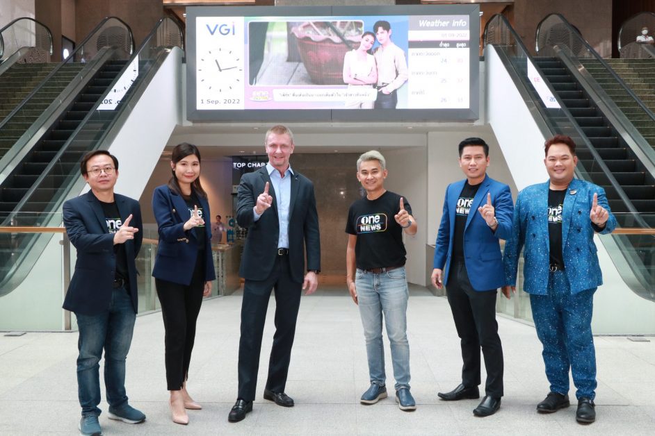 onee จับมือ VGI ส่งคอนเทนต์ สำนักข่าว one news สู่หน้าจอรถไฟฟ้า BTS และตึกสำนักงานทั่วกรุง