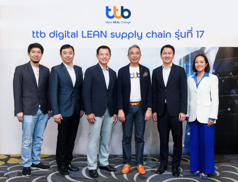 ทีเอ็มบีธนชาต จัดหลักสูตรอบรม ttb digital LEAN supply chain รุ่นที่ 17 เพิ่มประสิทธิภาพเพื่อการเติบโตอย่างยั่งยืน