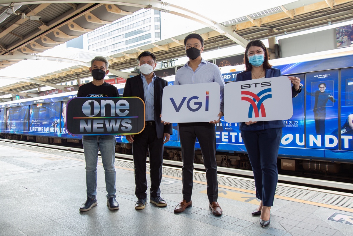 VGI จับมือ BTS และ onee เปิดตัวสำนักข่าวเคลื่อนที่ one news ออกอากาศในขบวนรถไฟฟ้า บนสถานี และอาคารสำนักงาน