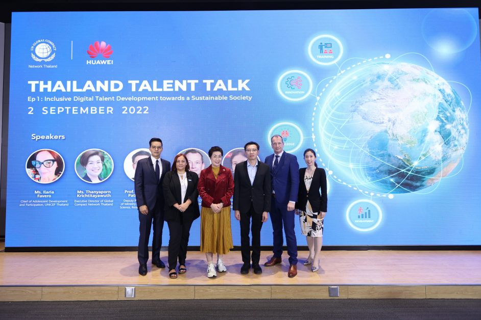 Huawei and GCNT co-organize 'Thailand Talent Talk', driving digital talent transformation towards a sustainable Thailand
