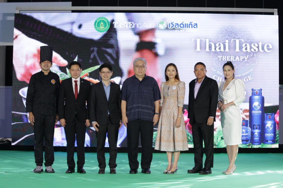 กรมส่งเสริมวัฒนธรรมผนึกกำลังเวิลด์แก๊ส จัดการแข่งขันทำอาหารระดับประเทศ Thai Taste Therapy Challenge by Worldgas ครั้งที่ 2 ชวนคนไทยเสริมพลังขับเคลื่อน Soft Power อาหารไทยเป็น ยาที่อร่อยที่สุดในโลก