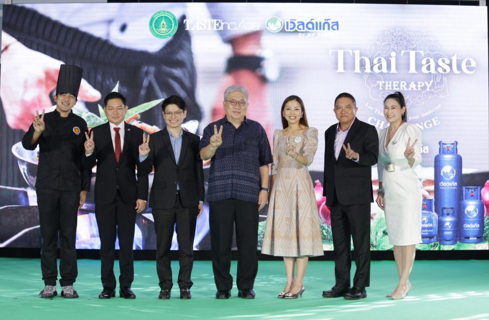 กรมส่งเสริมวัฒนธรรมผนึกกำลังเวิลด์แก๊ส สานต่อกิจกรรมการแข่งขันทำอาหารระดับประเทศ Thai Taste Therapy Challenge by Worldgas ครั้งที่
