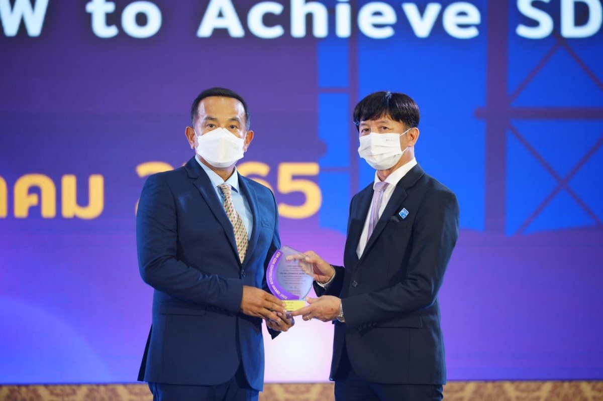 ดานิลี่คว้ารางวัล CSR-DIW Continuous Award 2022 ต่อเนื่องเป็นปีที่ 3