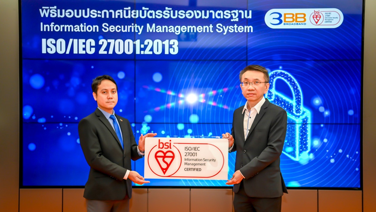 3BB รับมอบใบรับรองมาตรฐานความปลอดภัยระดับสากล ISO/IEC 27001:2013