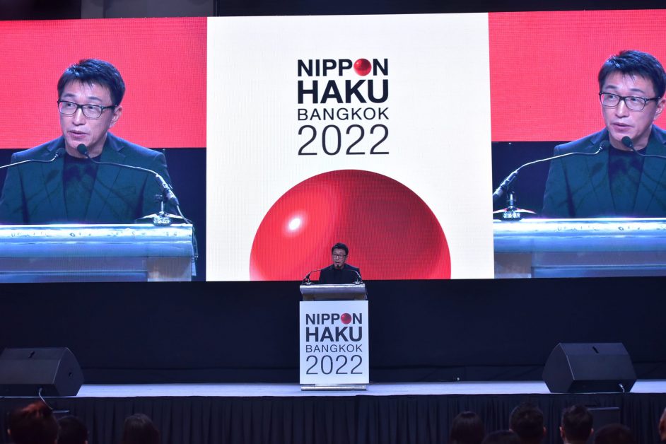 มาเนโกะ เสริมทัพ Jeducation นำแพลตฟอร์มโซเชียลคอมเมิร์ซลุยตลาดญี่ปุ่น ก้าวสู่ Hybrid Fair ในงาน Nippon Haku Bangkok 2022
