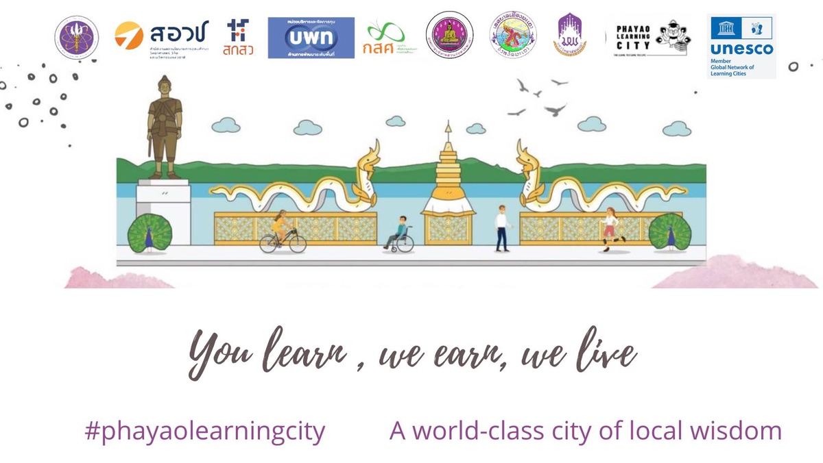 UNESCO คัดเลือก Phayao Learning City เป็นเมืองแห่งการเรียนรู้ตลอดชีวิต ประจำปี 2022