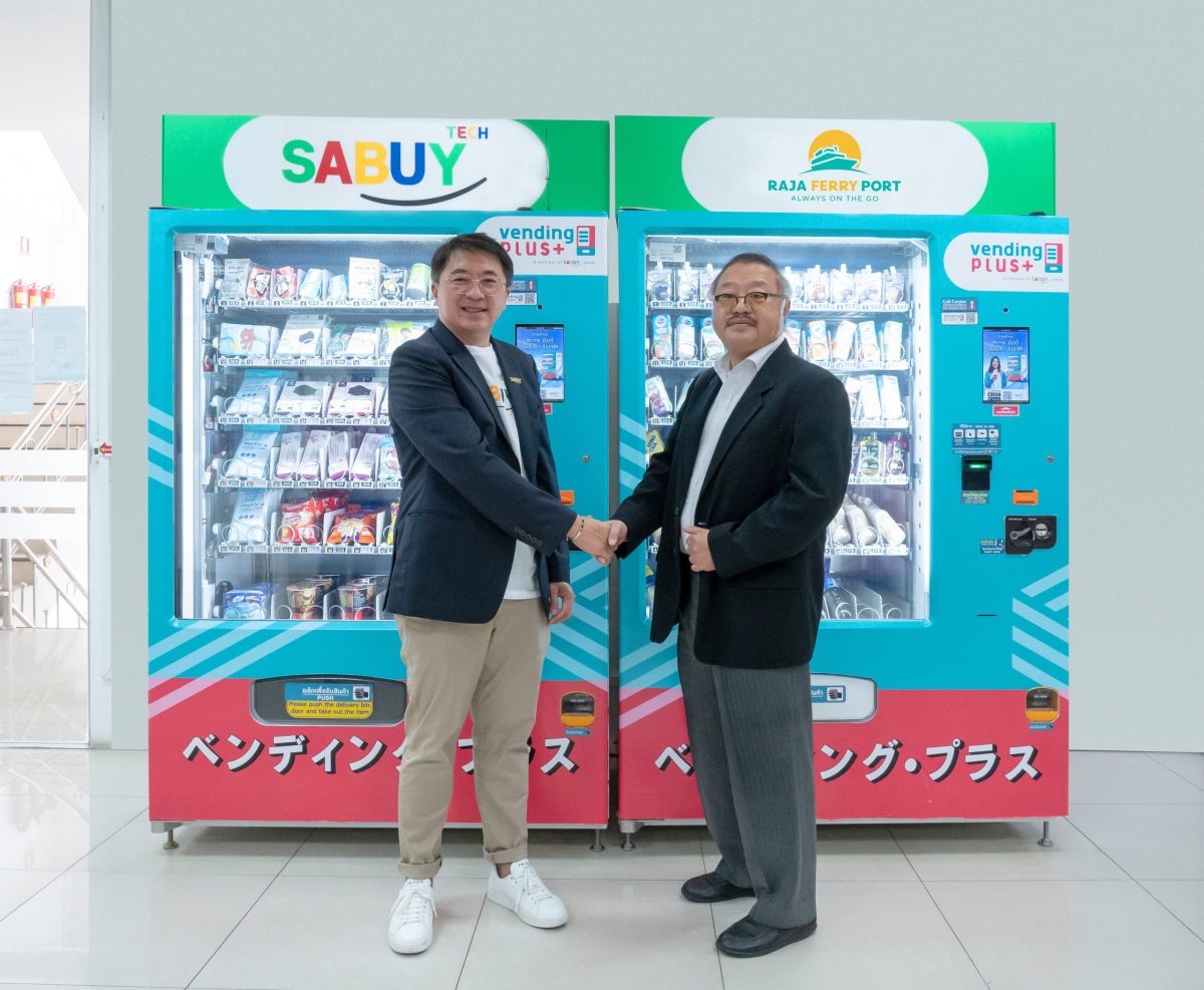 SABUY ผนึก ราชาเฟอร์รี่ รับท่องเที่ยวบูม ขยายธุรกิจบนเกาะสมุย พะงัน พะลวย เสริมแกร่งด้านโลจิสติกส์พร้อมขยายธุรกิจในอนาคต