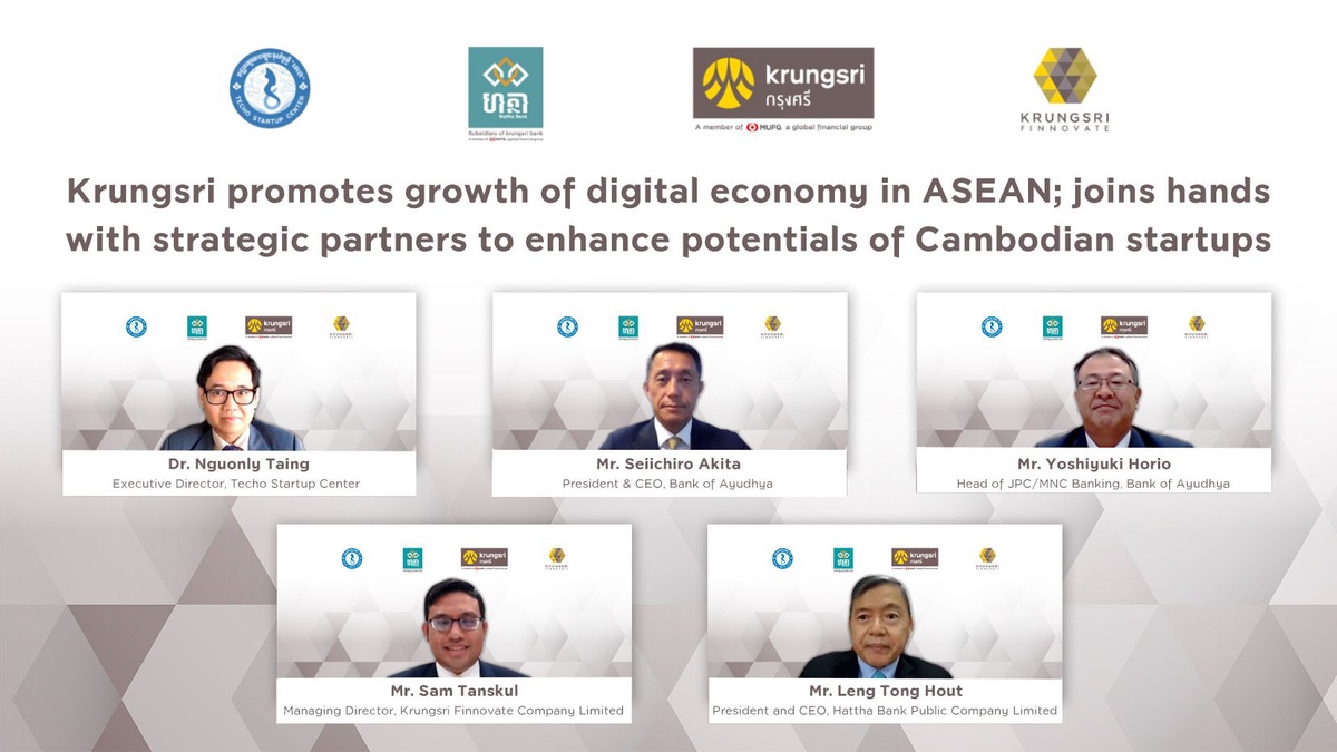 Krungsri promotes growth of digital economy in joins hands with strategic partners to enhance potentials of Cambodian startups