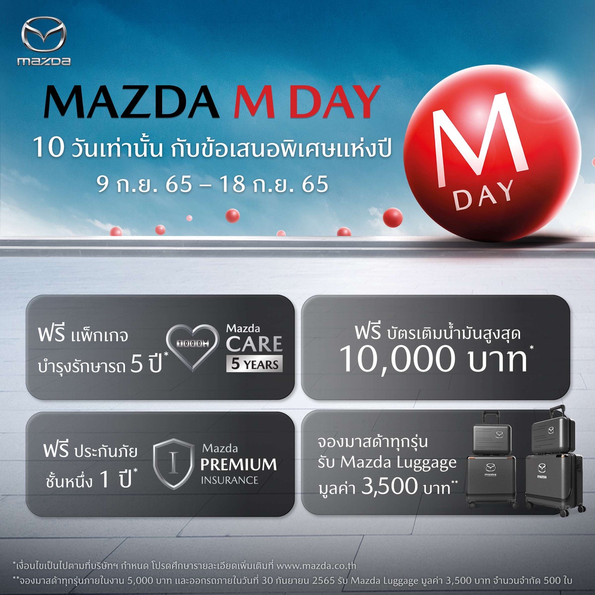 Mazda overcome the situation, its sales in August grew 50% and grew all model, prepare to offer special deals of the year with MAZDA M DAY for 10 days only