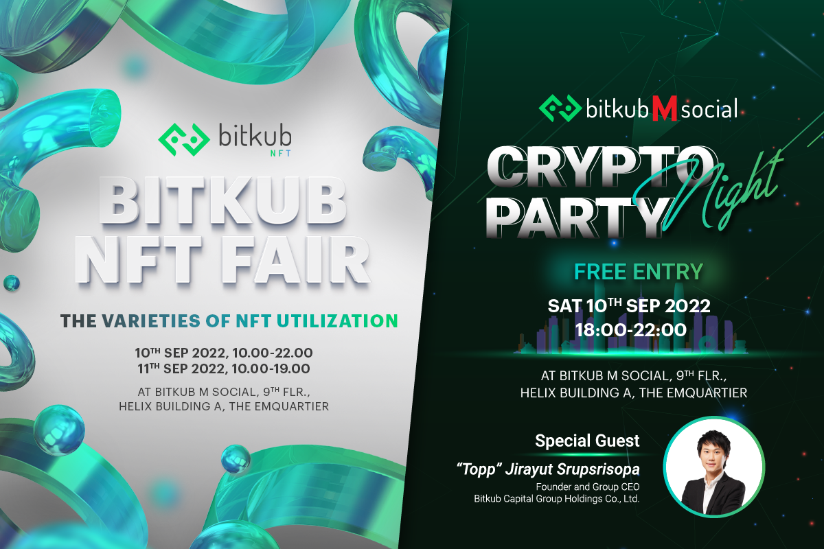 เตรียมเข้าสู่โลกดิจิทัลอาร์ตกับ Bitkub NFT Fair พร้อมแลกเปลี่ยนองค์ความรู้ในการขับเคลื่อนระบบคอมมูนิตี้ในงาน Crypto Night ณ บิทคับ เอ็ม