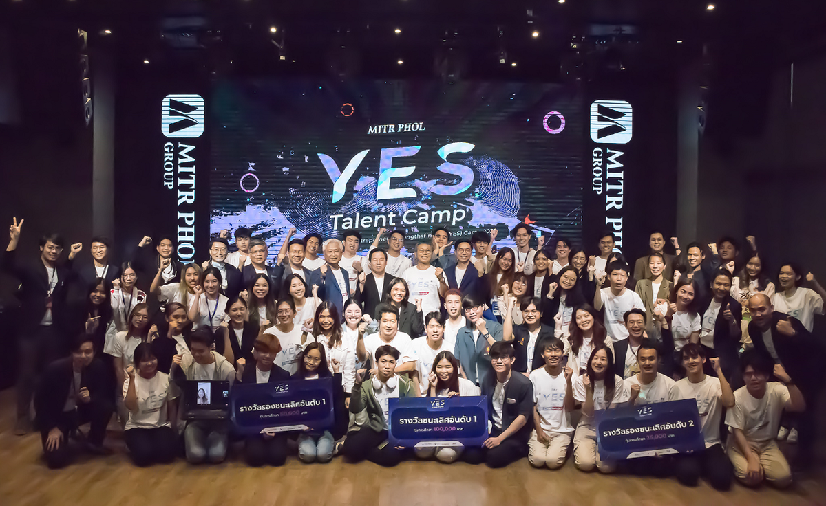 กลุ่มมิตรผลจัดประกวด YES Hackathon ปลุกพลังความคิดสร้างสรรค์คนรุ่นใหม่ เฟ้นหาสุดยอดไอเดียนวัตกรรม ต่อยอดธุรกิจ New S-Curve