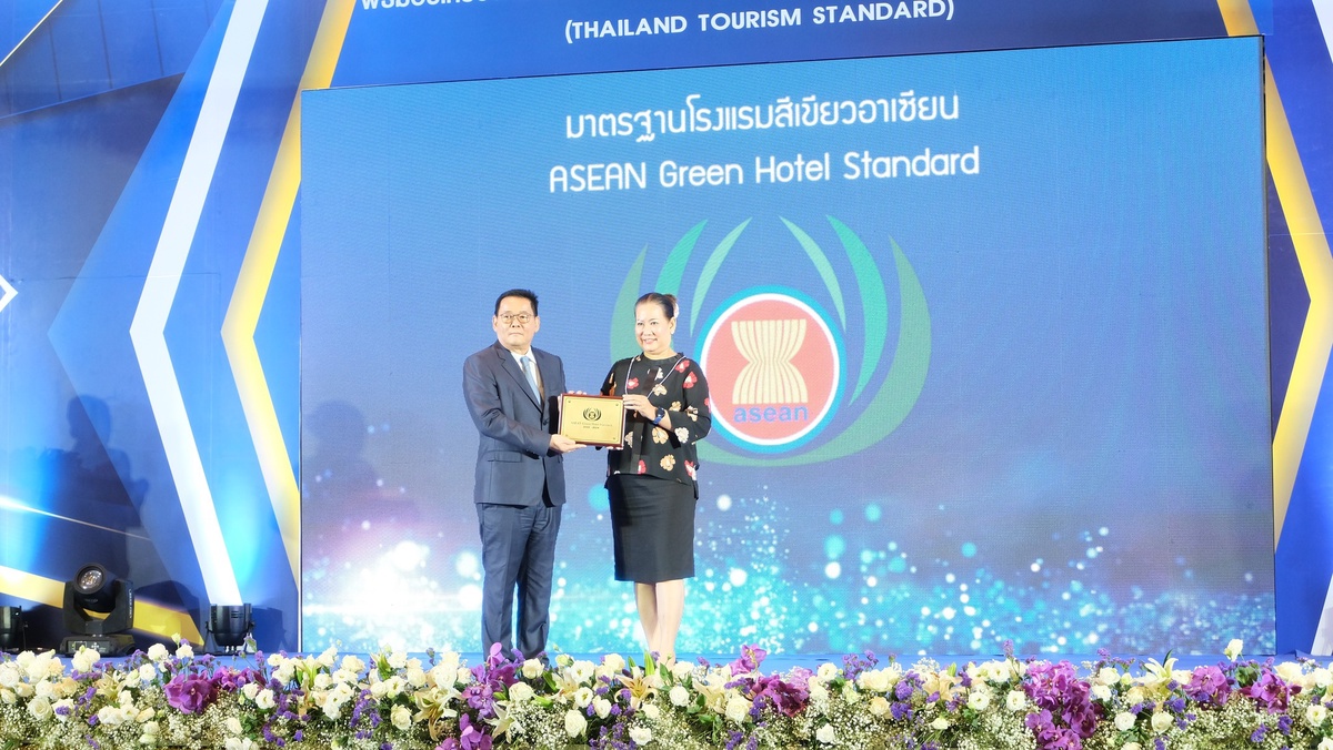 รางวัล ASEAN Green Hotel Standard - โรงแรมดุสิตธานี กระบี่ บีช รีสอร์ท