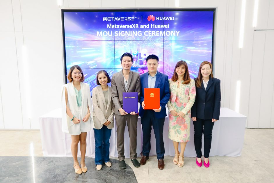 บริษัท เมต้าเวิร์ส เอ็กซ์อาร์ จำกัด จับมือหัวเว่ย ประเทศไทย ร่วมลงนามบันทึกข้อตกลง (MoU) พัฒนาเมตาเวิร์สโซลูชัน AR/VR/XR รองรับการบริการองค์กร สตาร์ทอัพในประเทศและระดับโลก